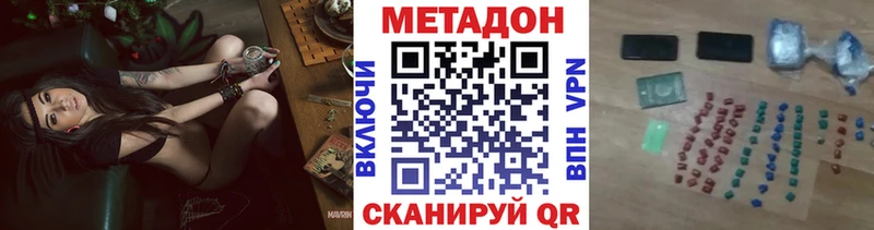 kraken как зайти  Североуральск  Метадон мёд 