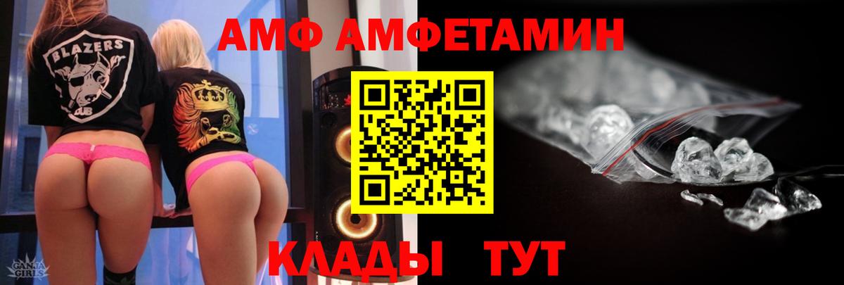 Североуральск  МЕТАМФЕТАМИН винт  Вход с VPN  МЕТАМФЕТАМИН винт 