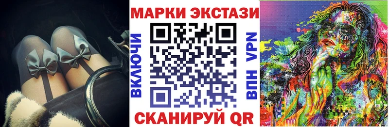 MEGA онион  Североуральск  Марки N-bome 1,8мг  хочу  