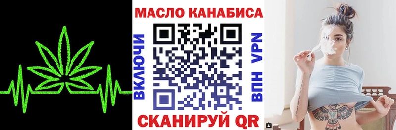 Дистиллят ТГК вейп Североуральск