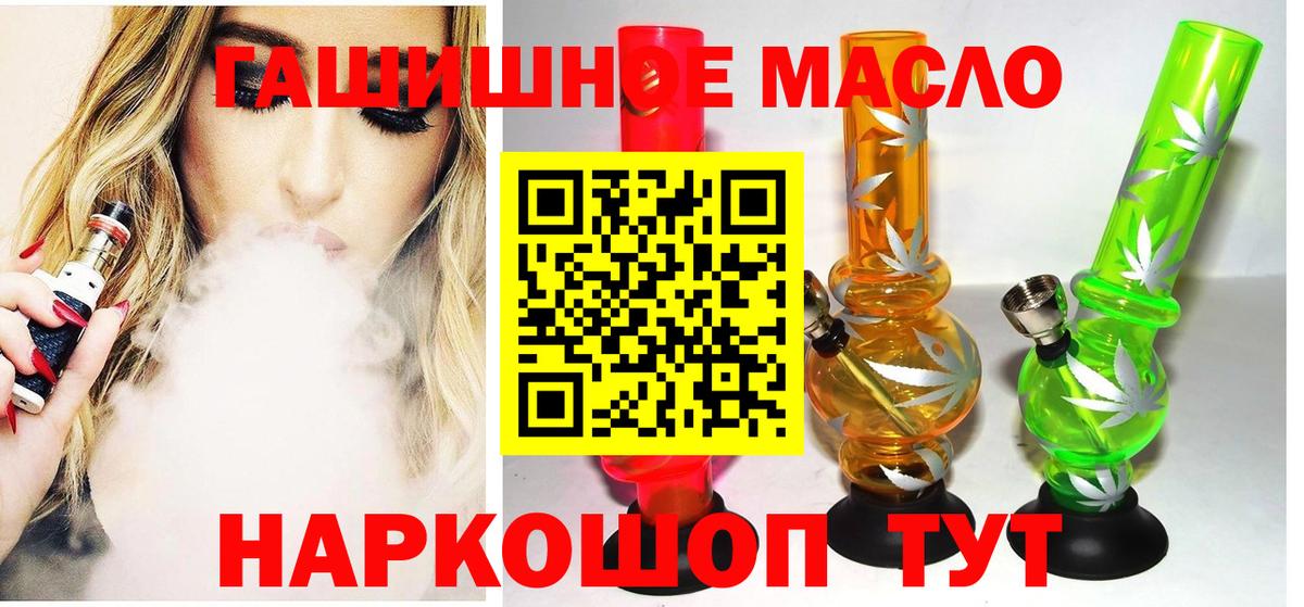 Североуральск  Дистиллят ТГК Wax  Вход с VPN  Дистиллят ТГК концентрат 