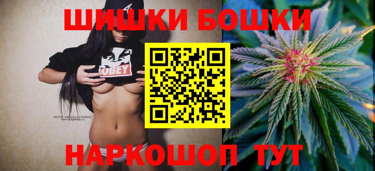 Каннабис конопля Североуральск