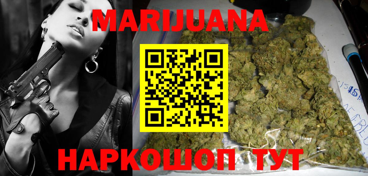 Марихуана OG Kush  Конопля сатива  Североуральск  Вход с VPN  Шишки марихуана семена 